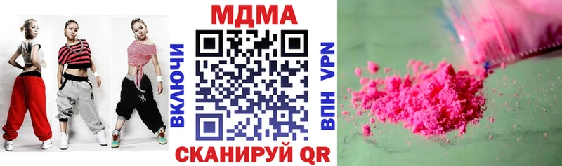 МДМА VHQ  ОМГ ОМГ ONION  Вольск 