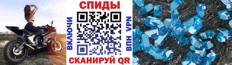 МЕТАМФЕТАМИН мет  Вольск 