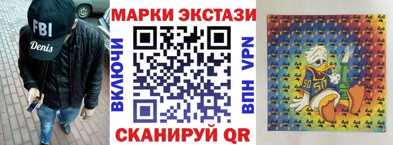 Марки N-bome 1,5мг Вольск