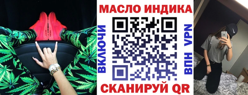 Дистиллят ТГК жижа  Вольск 