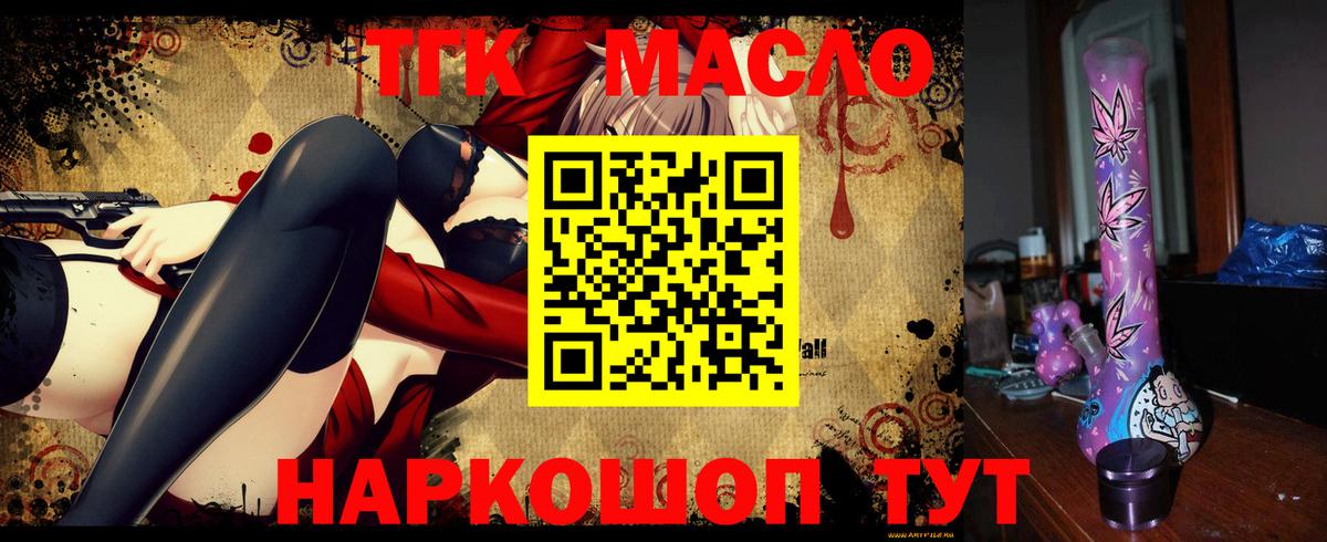 Вольск  ТГК концентрат  Вход с VPN 