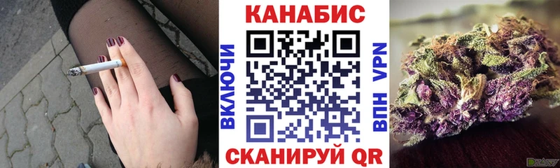 Конопля тримм  где купить наркотик  Вольск 