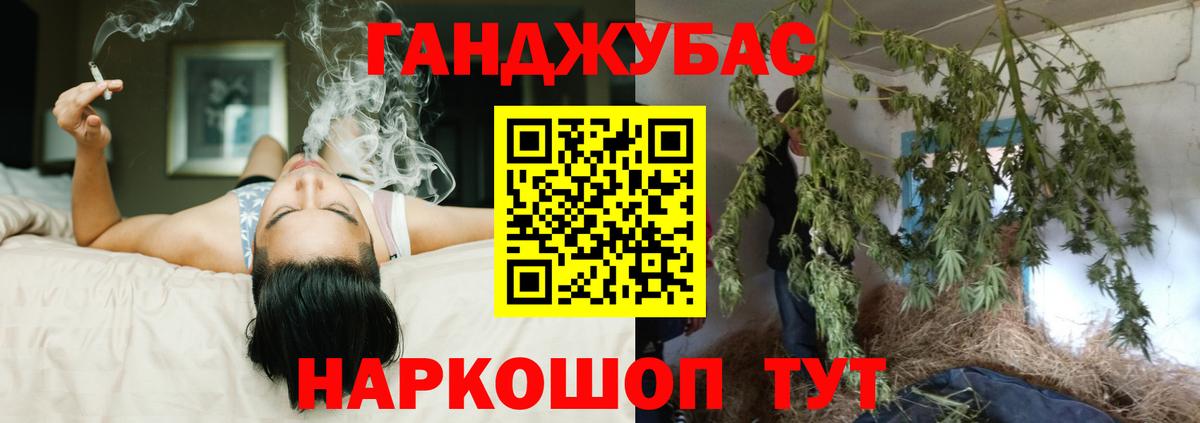 Вольск  Марихуана VHQ  Канабис сатива  Бошки Шишки индика  Вход с VPN 